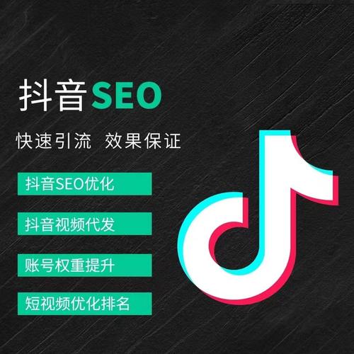 贺州抖音广告